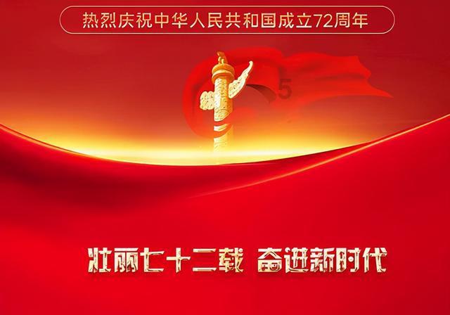 救援七星瓢虫