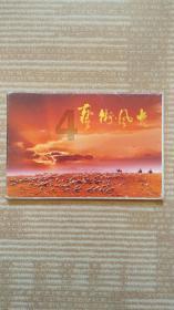 逗小猴开心系列192