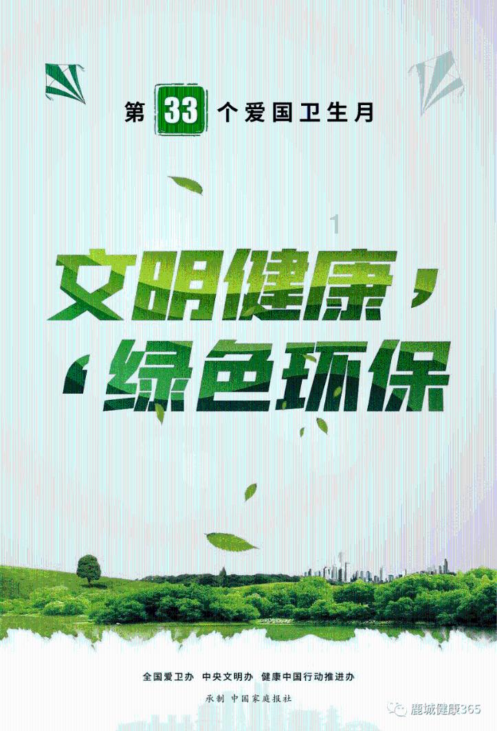 B超监测排卵不可不知的细节