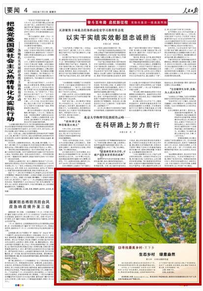 全景呈现中医药蕴藏的文化结晶